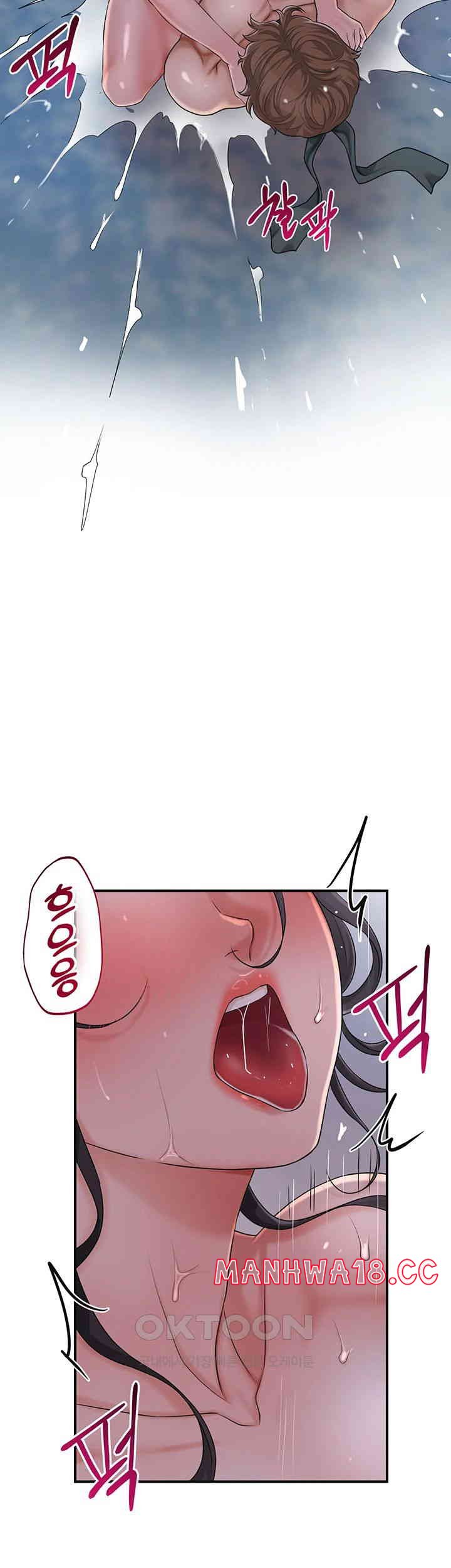Brothel Raw Chapter 22 Page 39