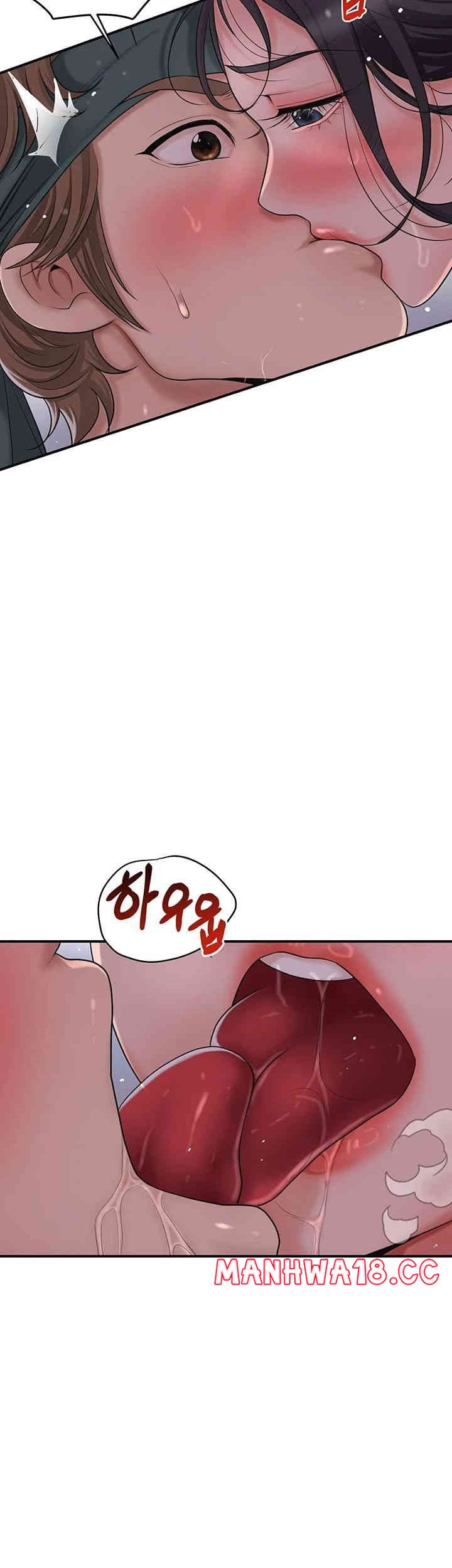 Brothel Raw Chapter 22 Page 46