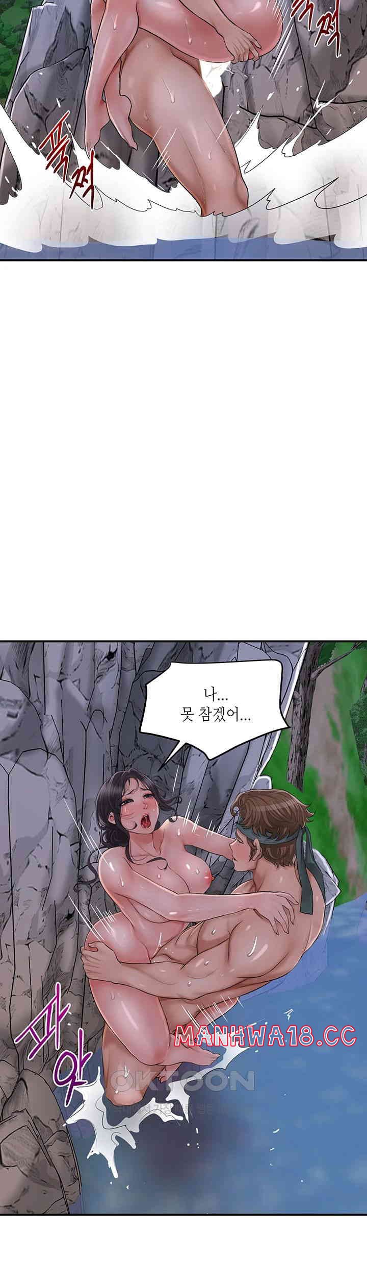 Brothel Raw Chapter 22 Page 50