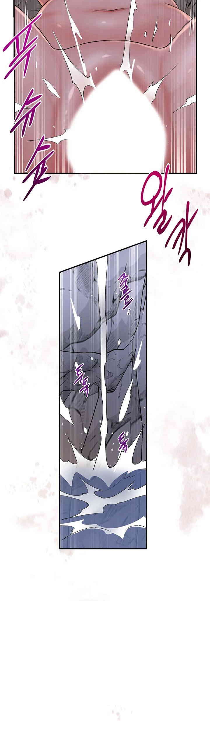 Brothel Raw Chapter 22 Page 52