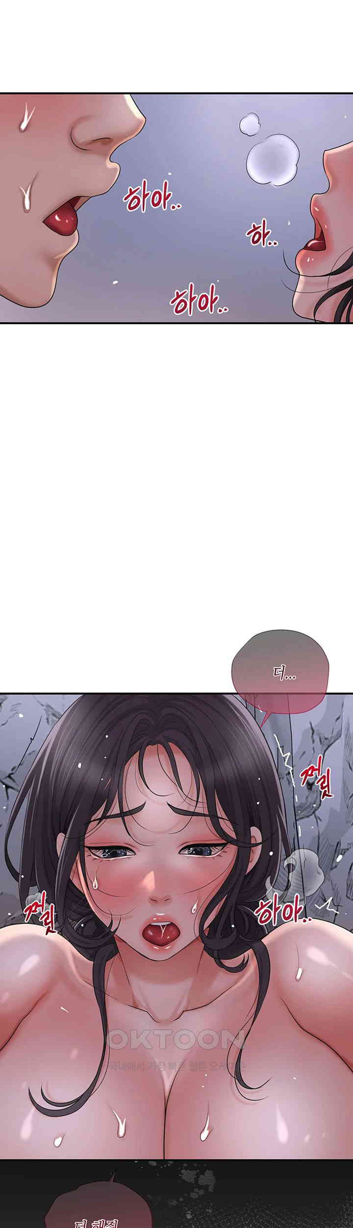 Brothel Raw Chapter 22 Page 53