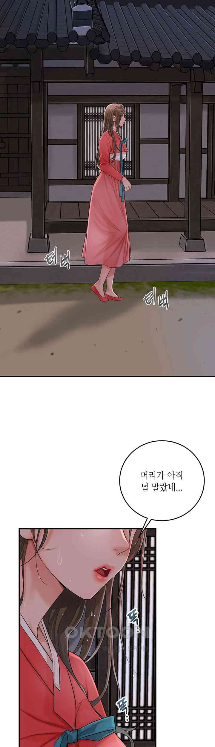 Brothel Raw Chapter 22 Page 57