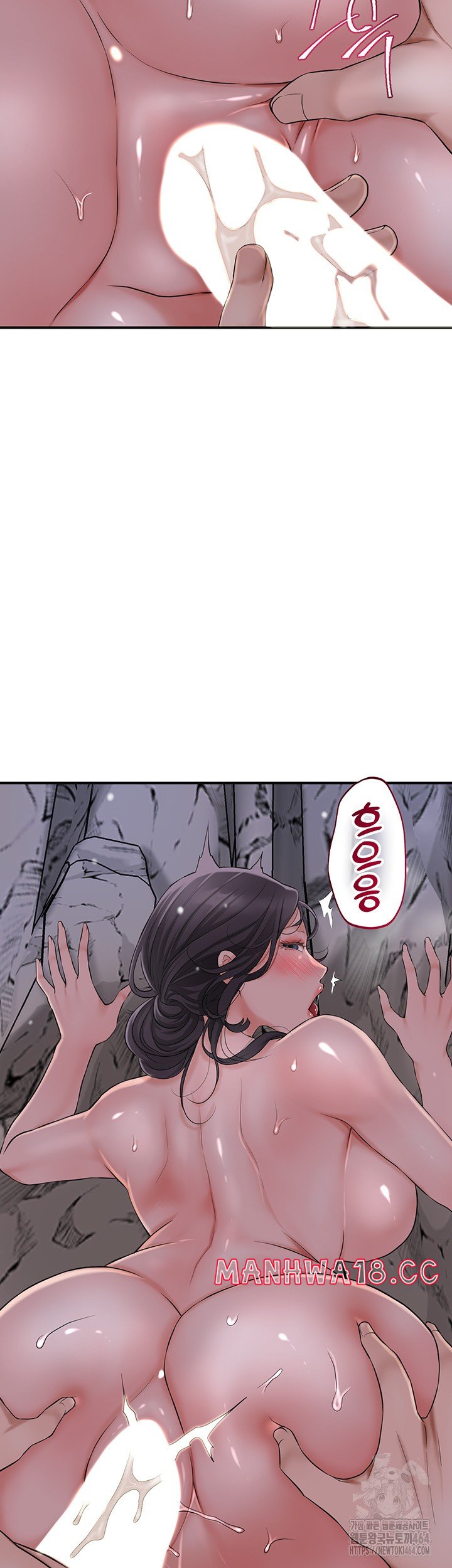 Brothel Raw Chapter 23 Page 11