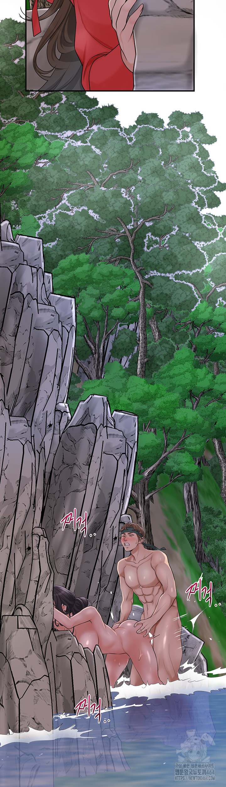 Brothel Raw Chapter 23 Page 18