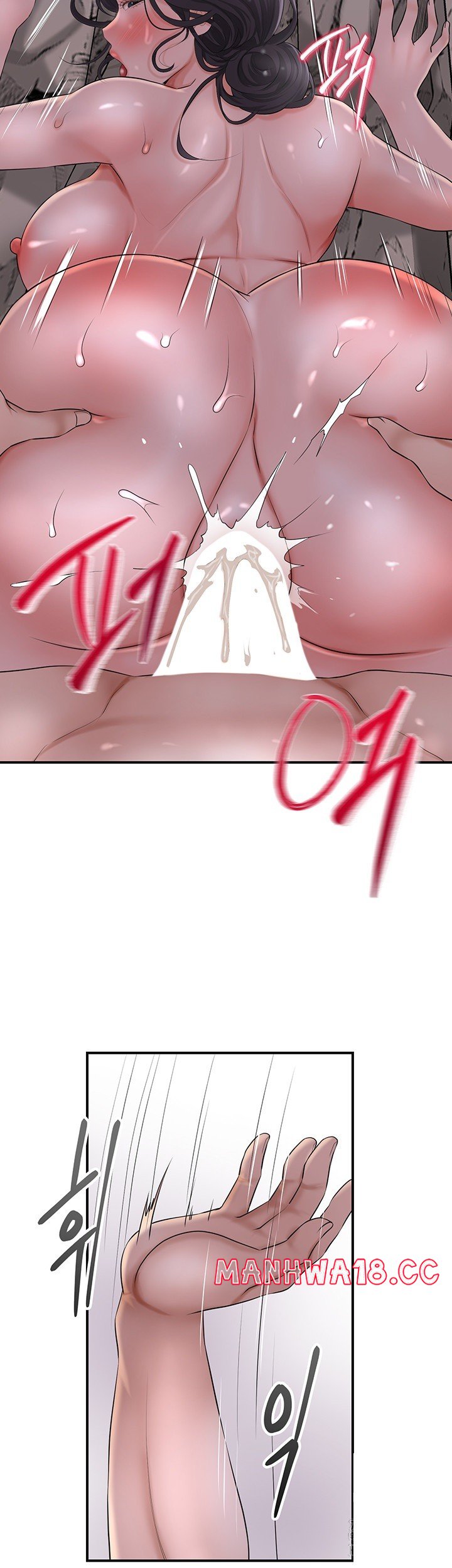 Brothel Raw Chapter 23 Page 25
