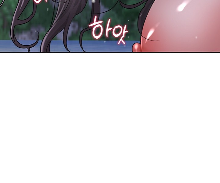 Brothel Raw Chapter 23 Page 30