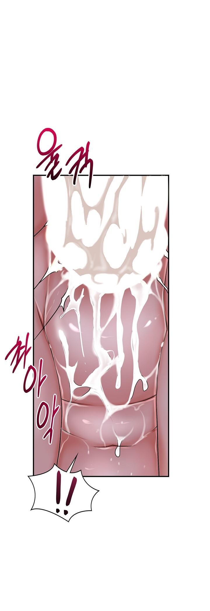 Brothel Raw Chapter 23 Page 36