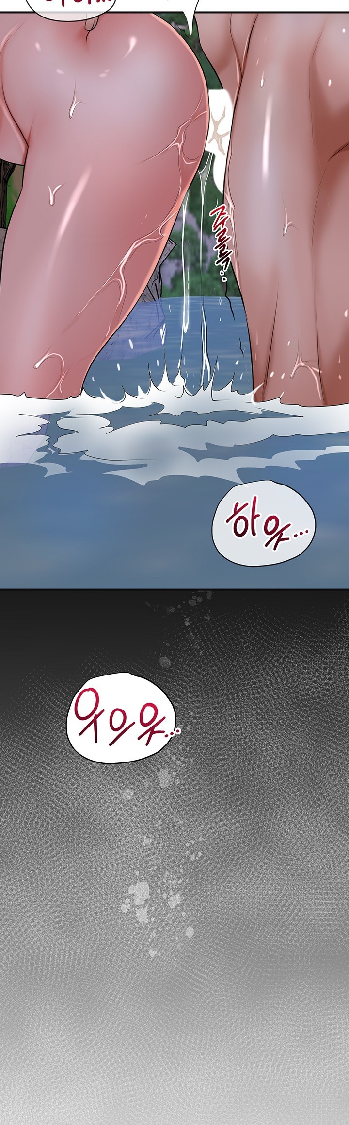 Brothel Raw Chapter 23 Page 38