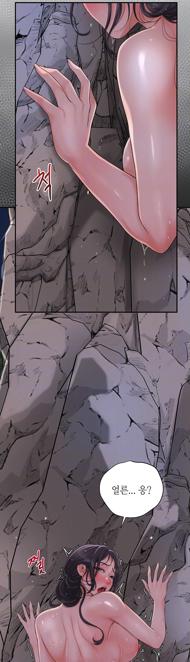 Brothel Raw Chapter 23 Page 4