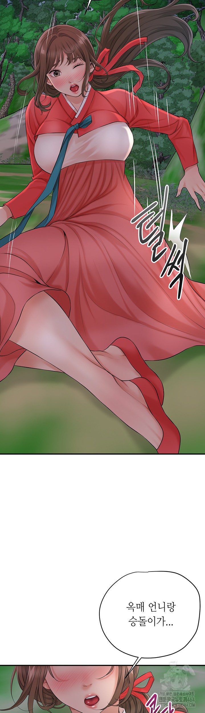Brothel Raw Chapter 23 Page 41