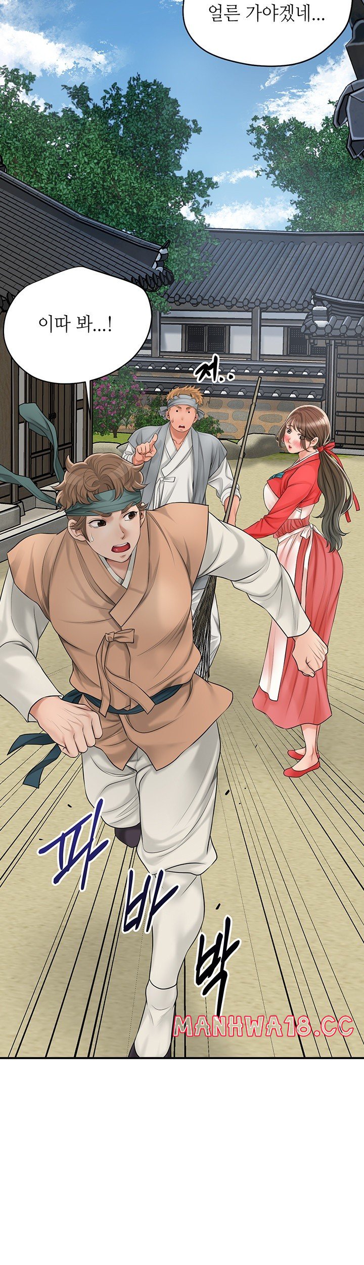 Brothel Raw Chapter 23 Page 56