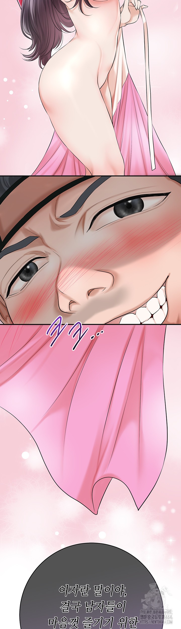 Brothel Raw Chapter 23 Page 67