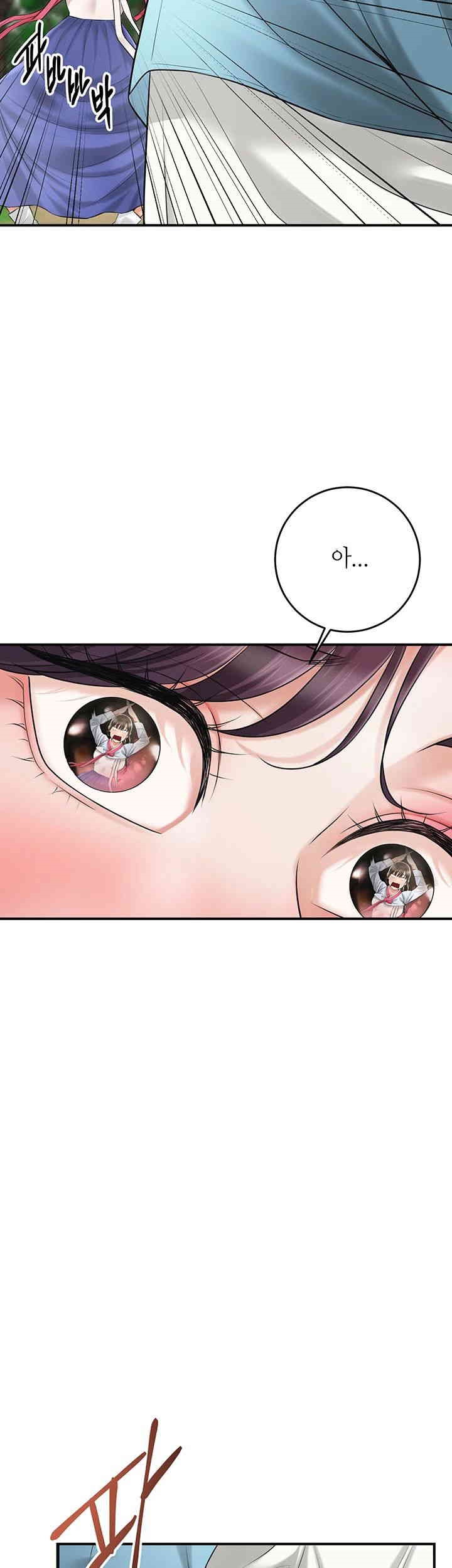 Brothel Raw Chapter 24 Page 21
