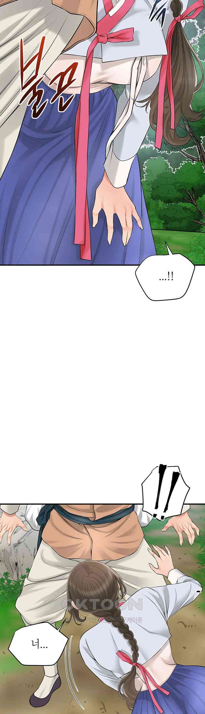 Brothel Raw Chapter 24 Page 33