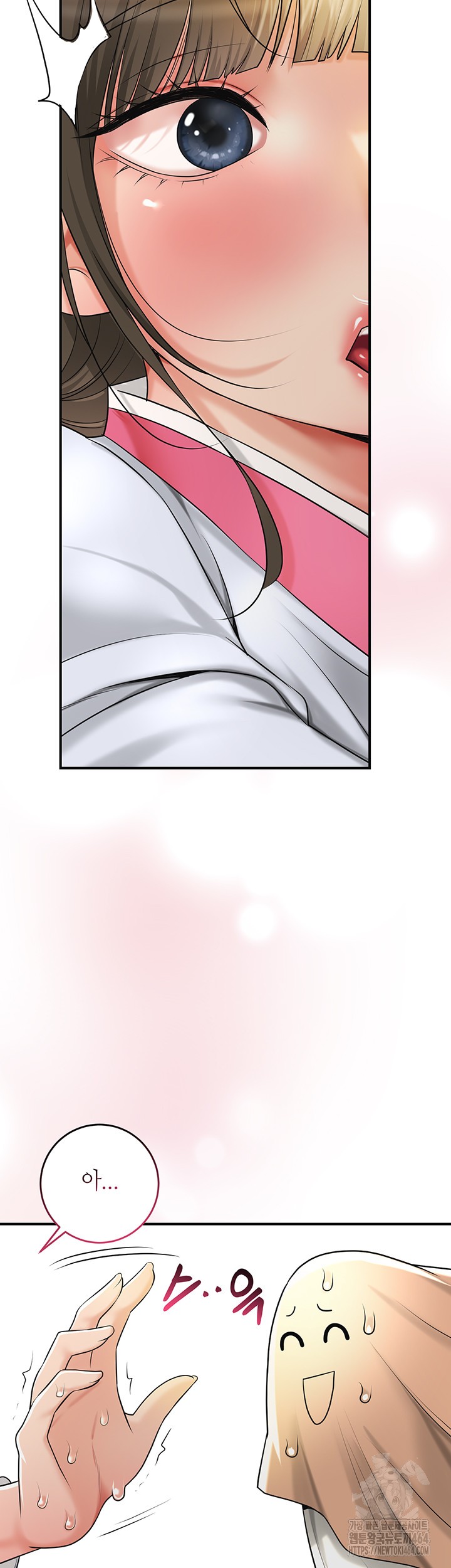 Brothel Raw Chapter 25 Page 39