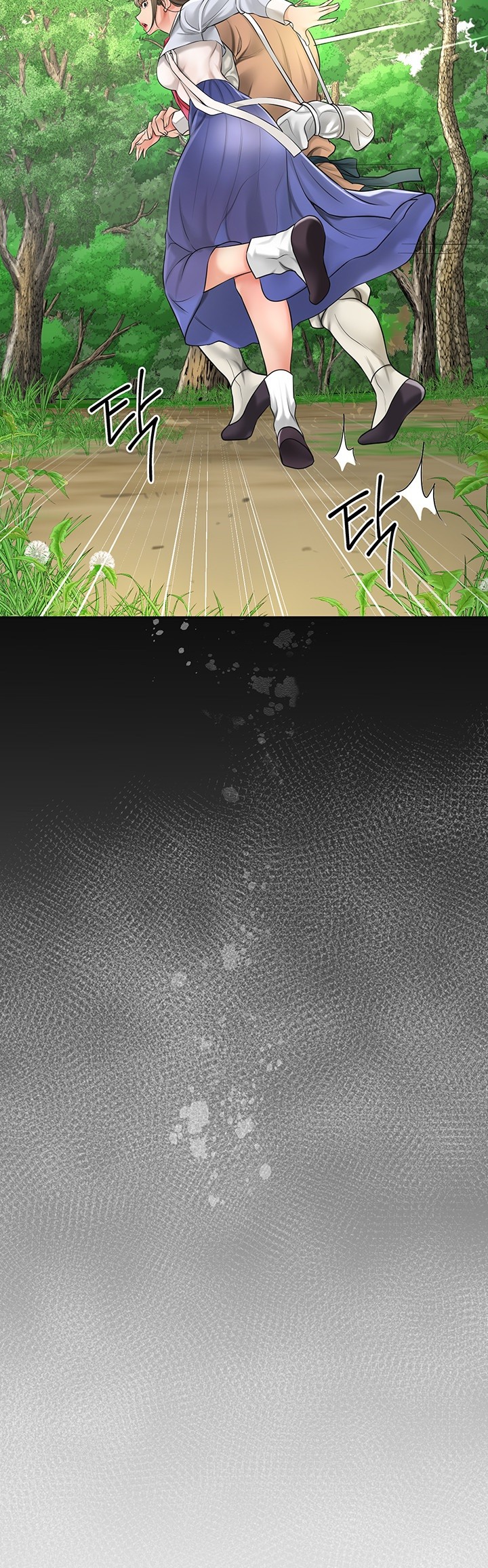 Brothel Raw Chapter 25 Page 44