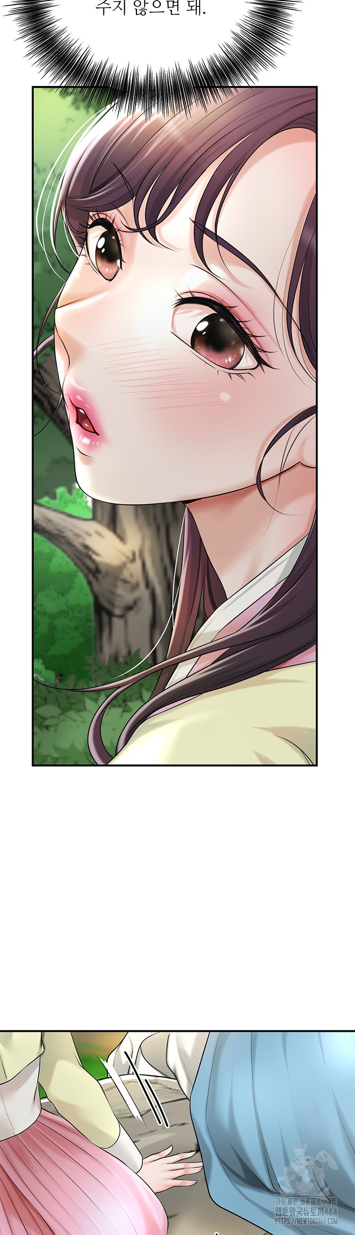 Brothel Raw Chapter 25 Page 50
