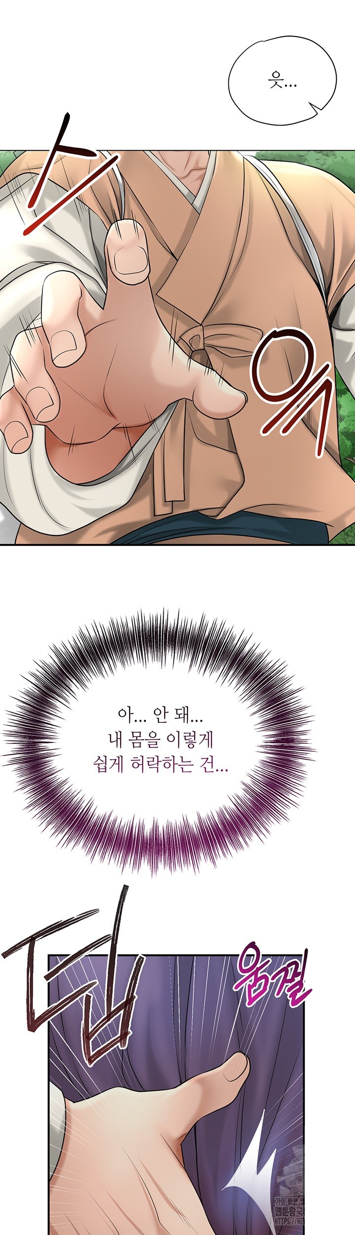 Brothel Raw Chapter 25 Page 61