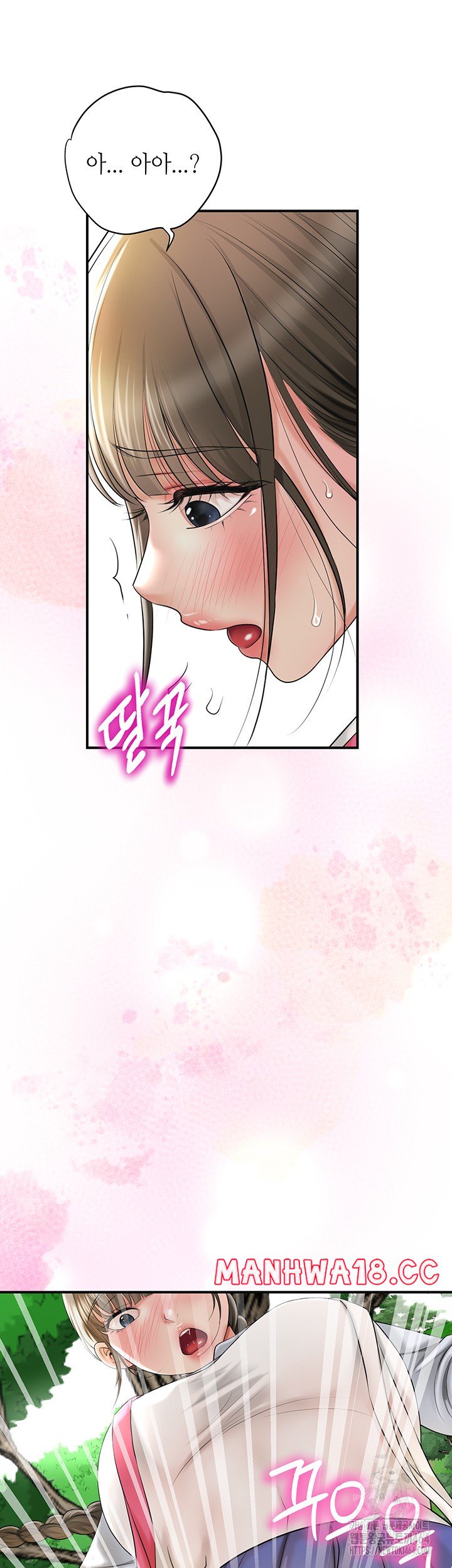 Brothel Raw Chapter 25 Page 63