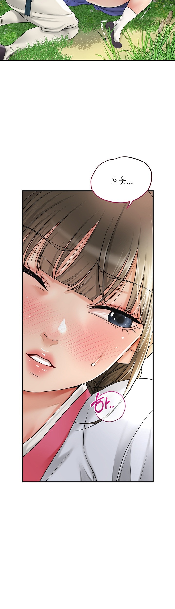 Brothel Raw Chapter 26 Page 23