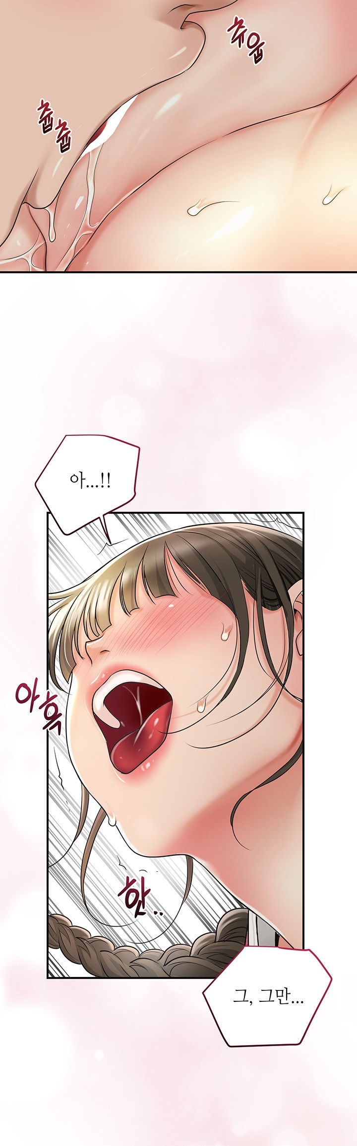 Brothel Raw Chapter 26 Page 32