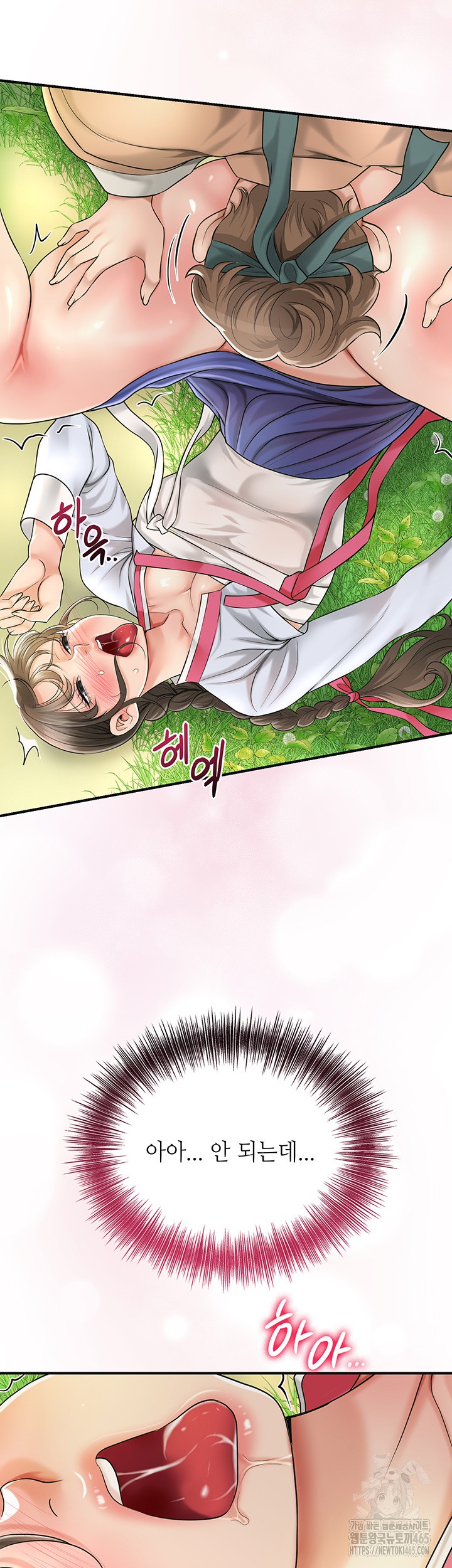 Brothel Raw Chapter 26 Page 33