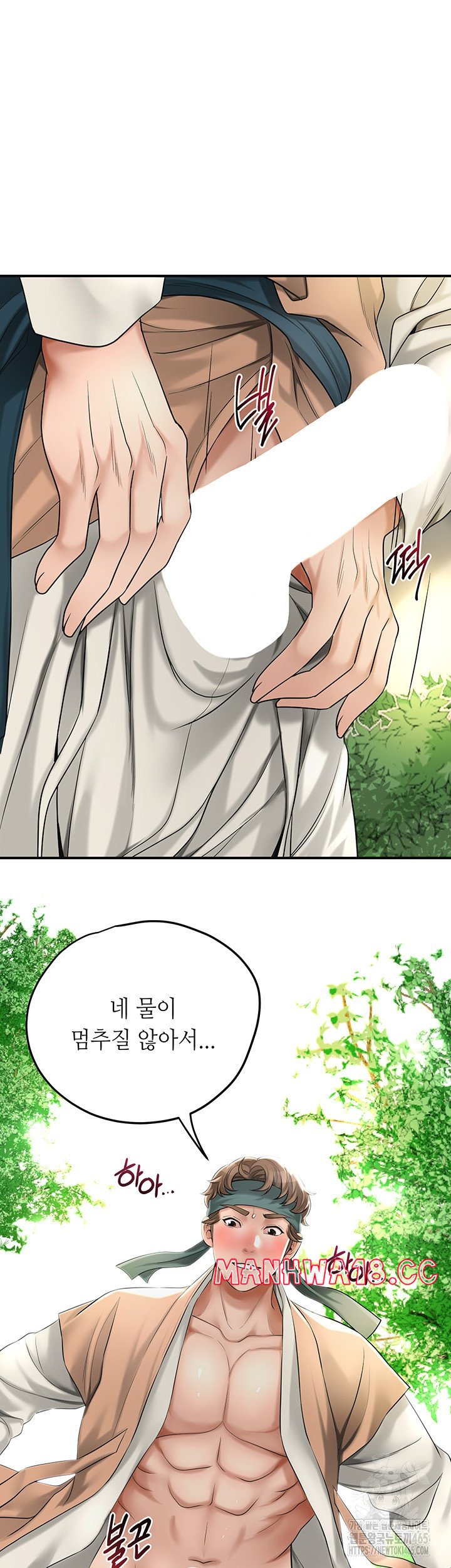 Brothel Raw Chapter 26 Page 38