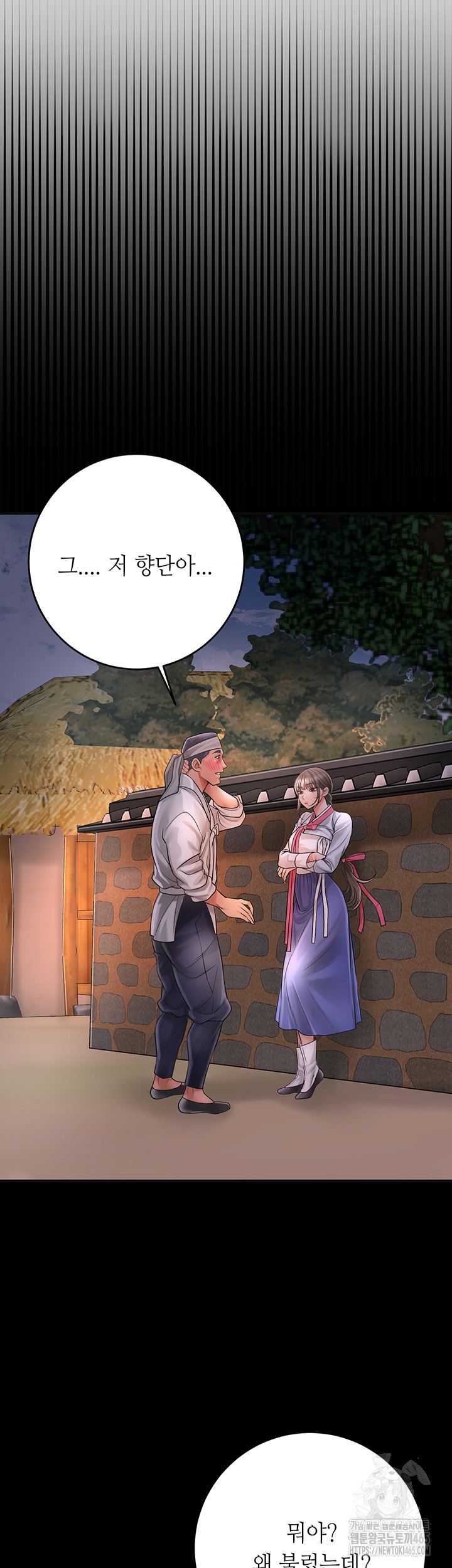 Brothel Raw Chapter 26 Page 46