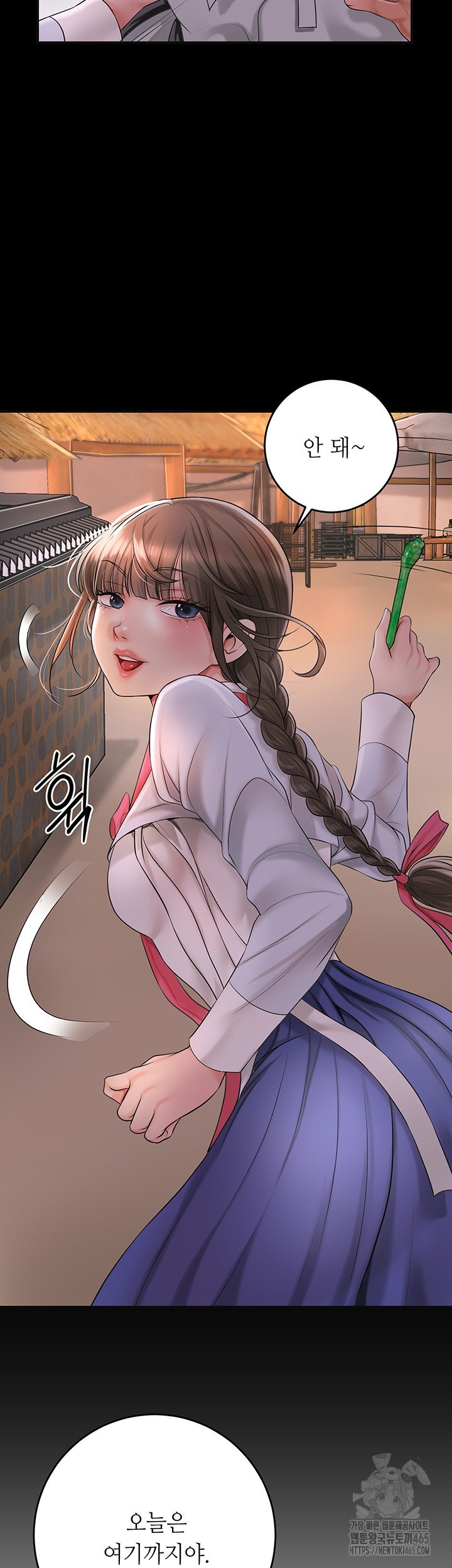 Brothel Raw Chapter 26 Page 52