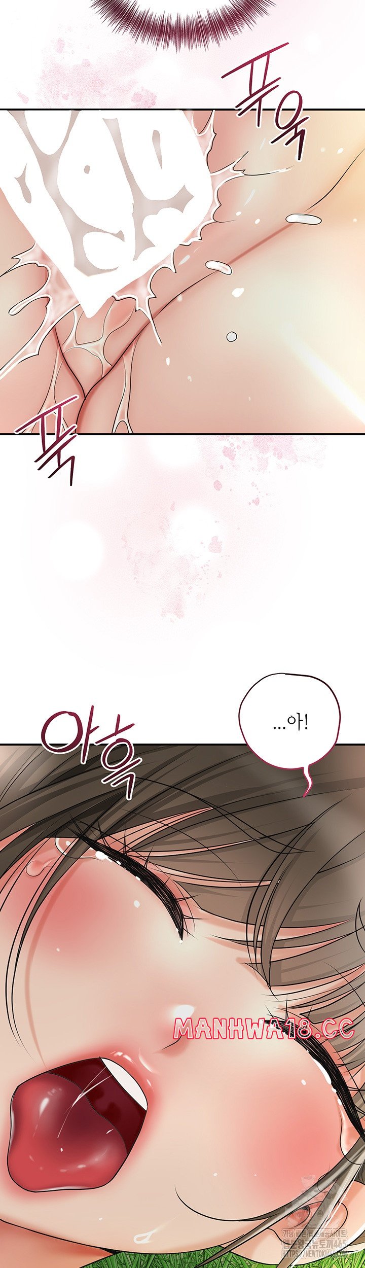 Brothel Raw Chapter 26 Page 55
