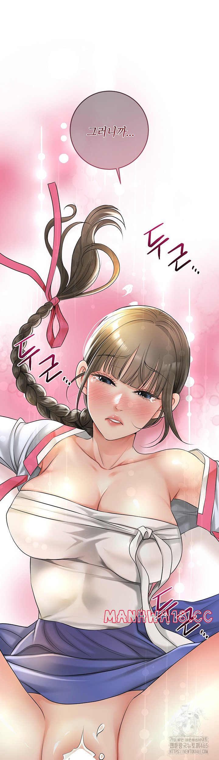 Brothel Raw Chapter 26 Page 60