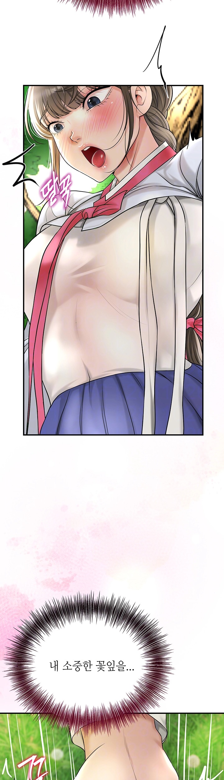 Brothel Raw Chapter 26 Page 9