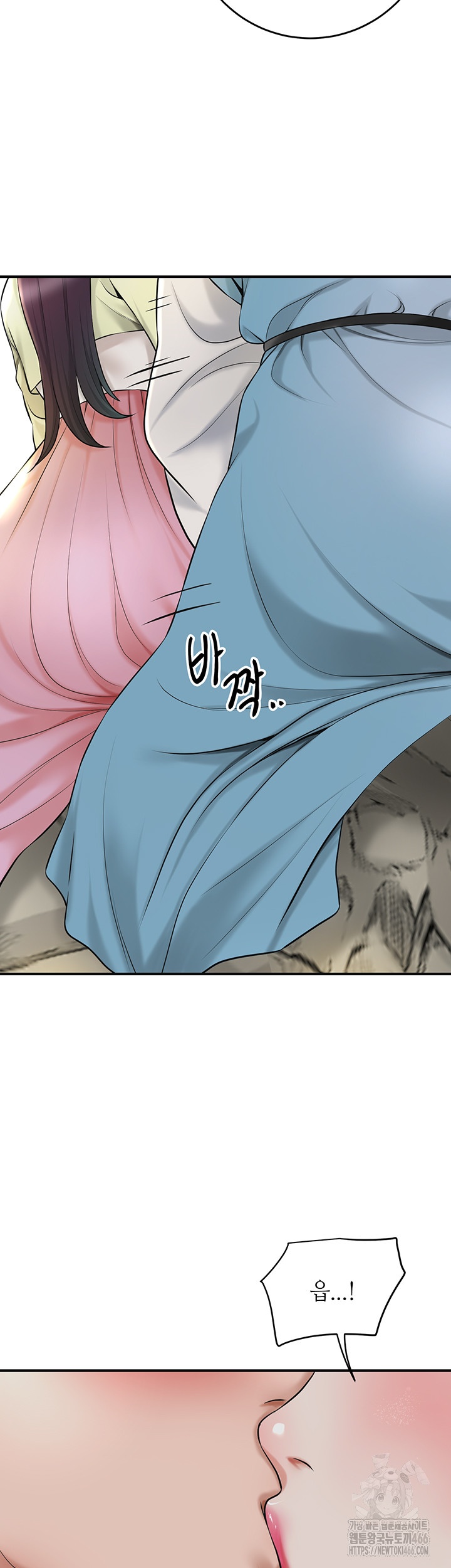 Brothel Raw Chapter 27 Page 10