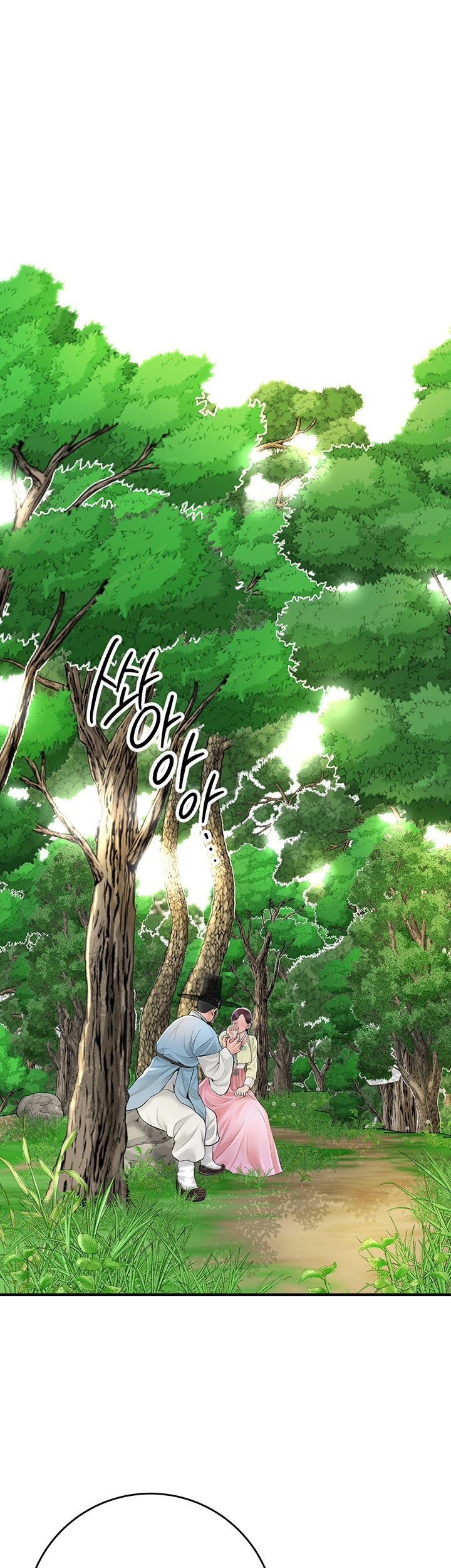 Brothel Raw Chapter 27 Page 2