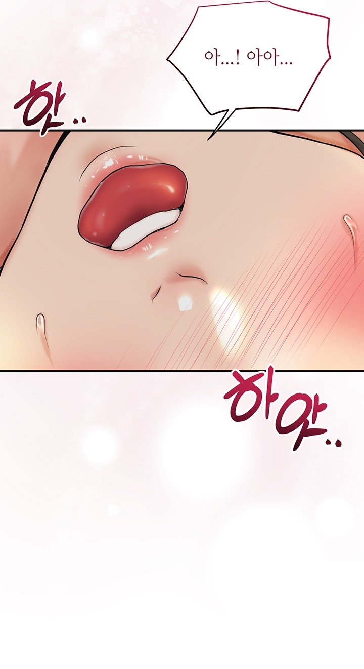 Brothel Raw Chapter 27 Page 35