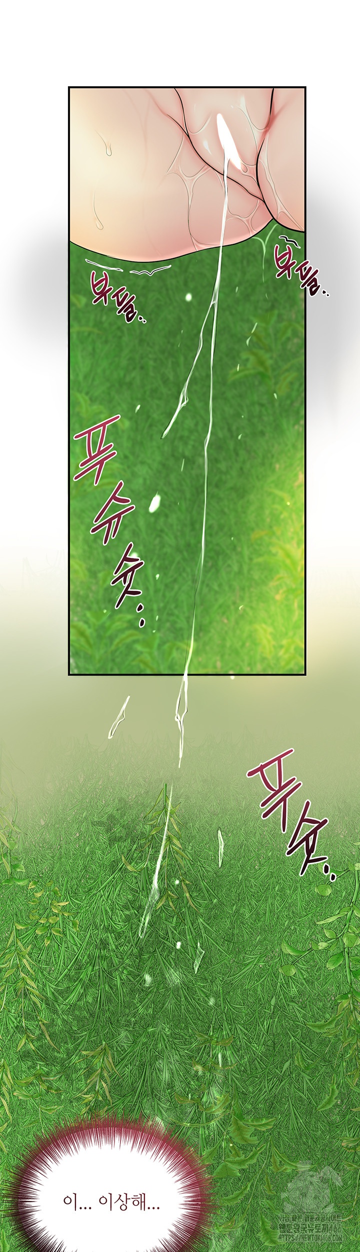 Brothel Raw Chapter 27 Page 36