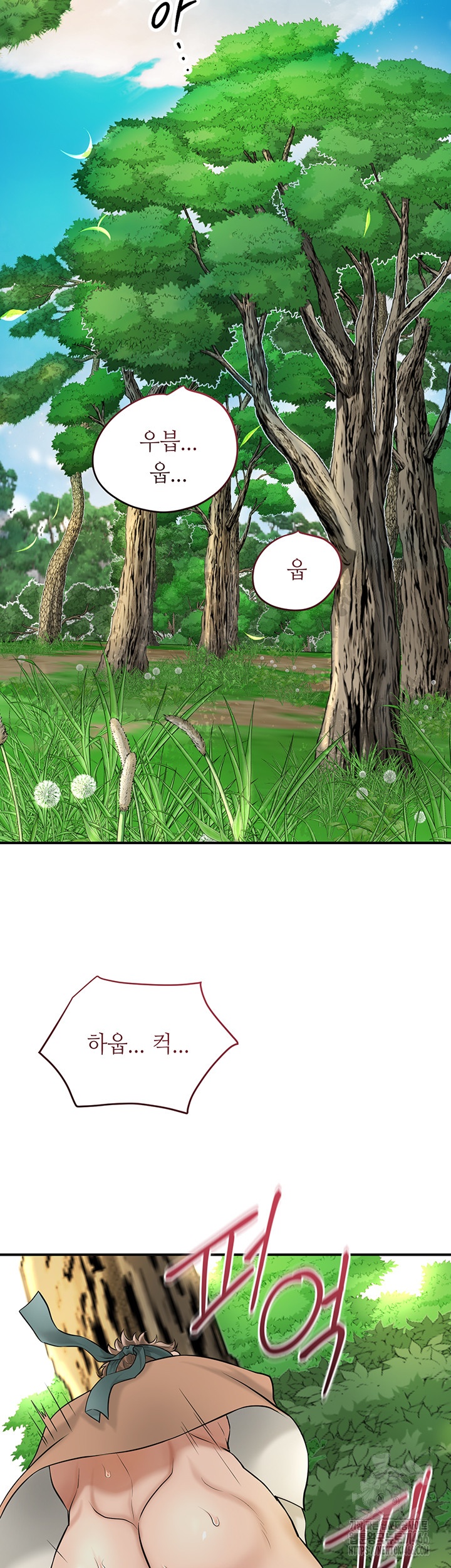 Brothel Raw Chapter 27 Page 40