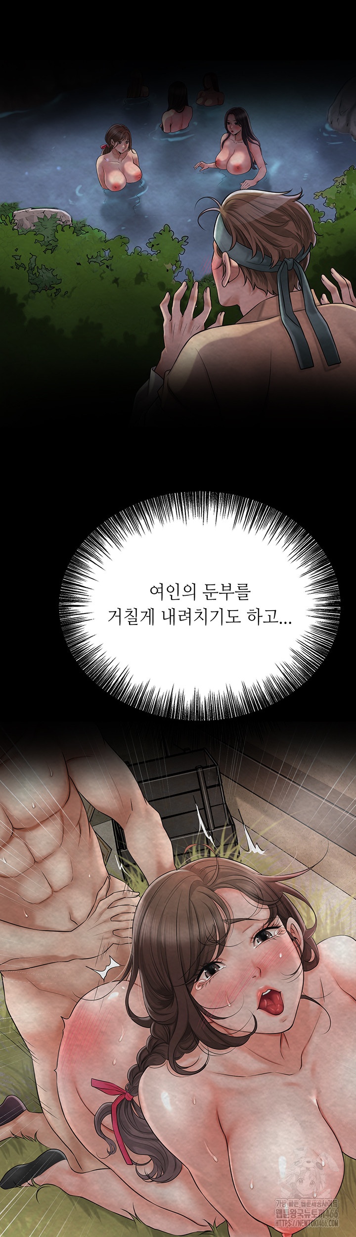 Brothel Raw Chapter 27 Page 52