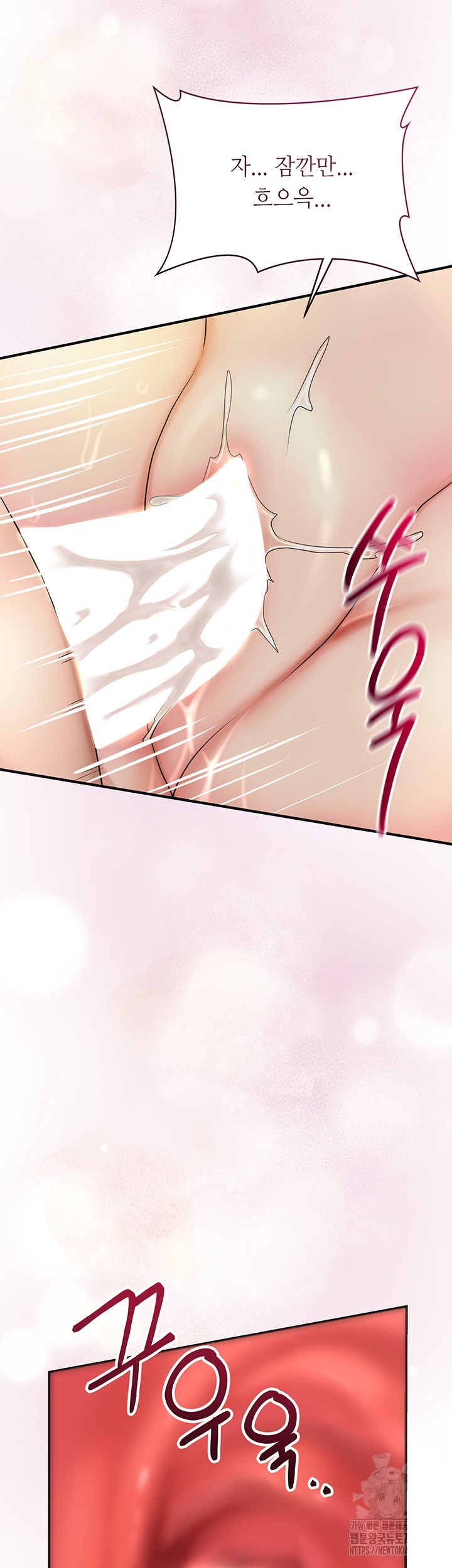 Brothel Raw Chapter 27 Page 64