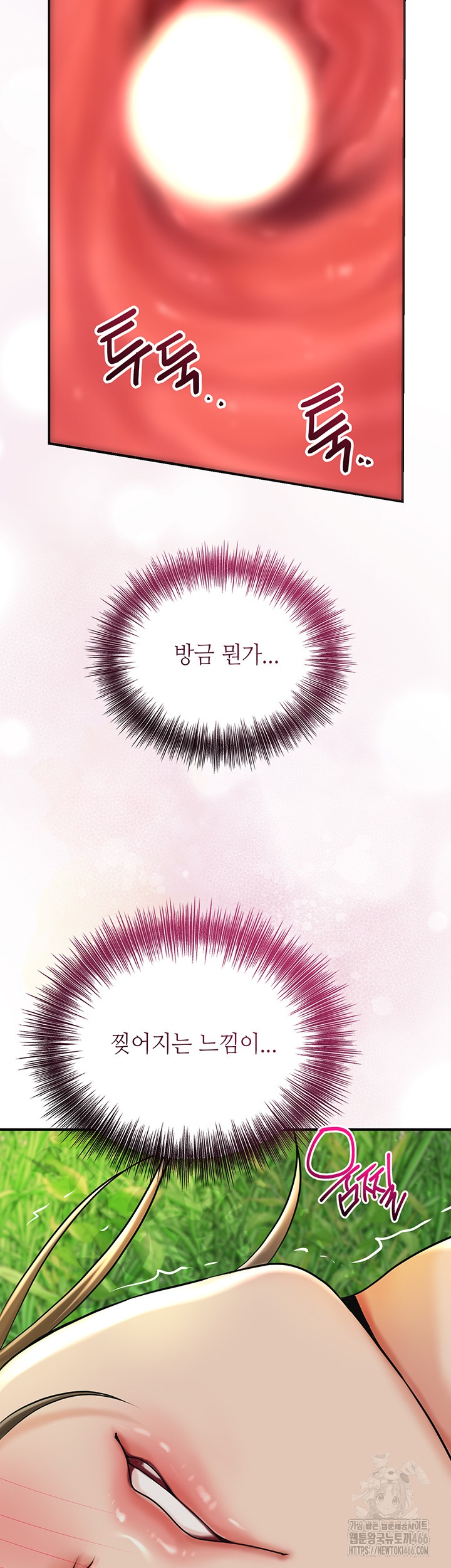 Brothel Raw Chapter 27 Page 65