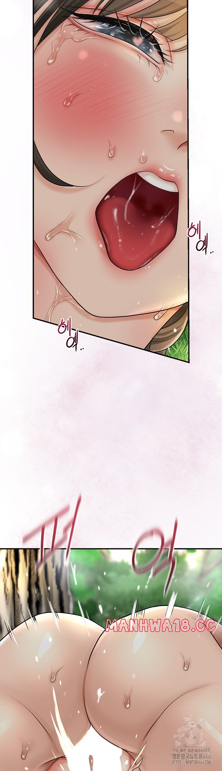Brothel Raw Chapter 28 Page 46