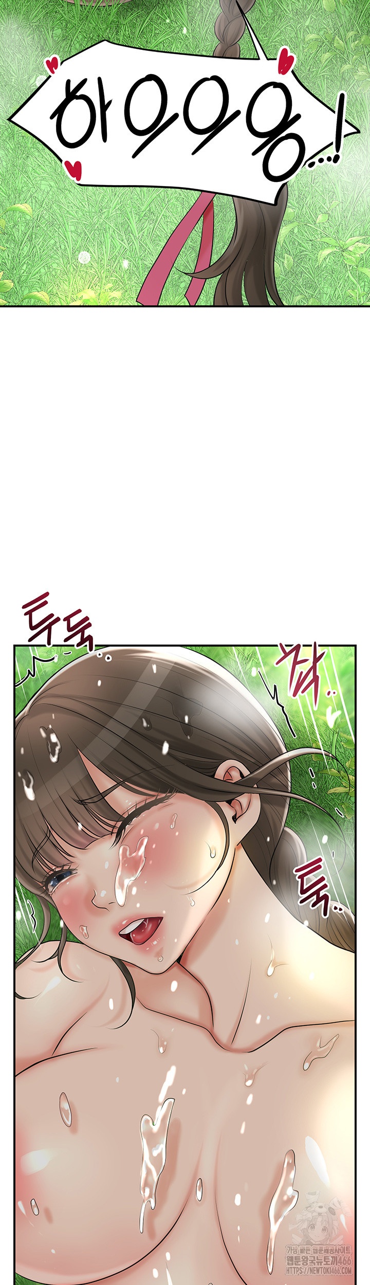 Brothel Raw Chapter 28 Page 53