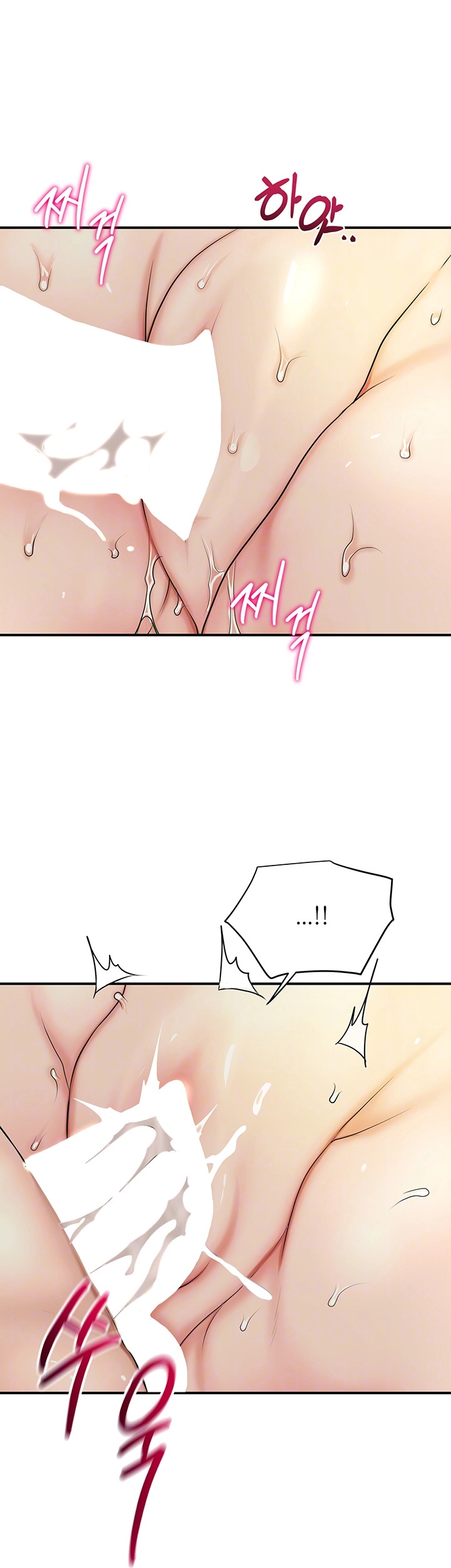 Brothel Raw Chapter 28 Page 8