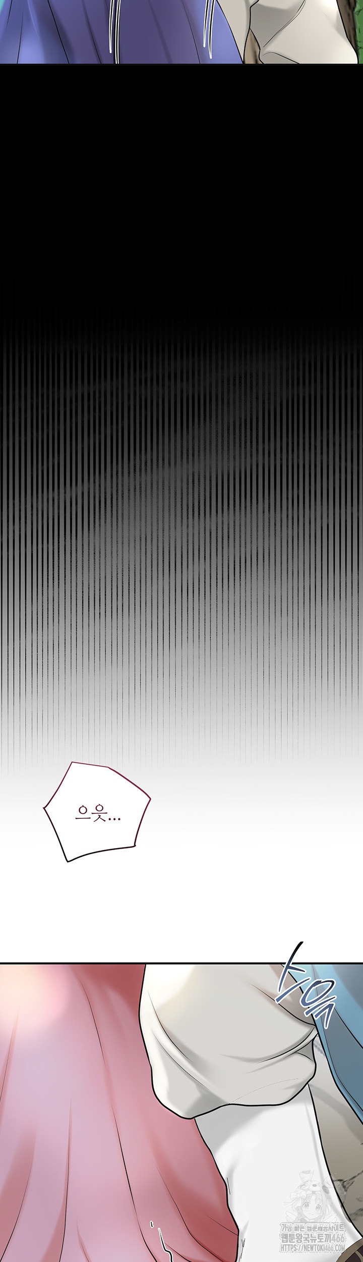 Brothel Raw Chapter 29 Page 19