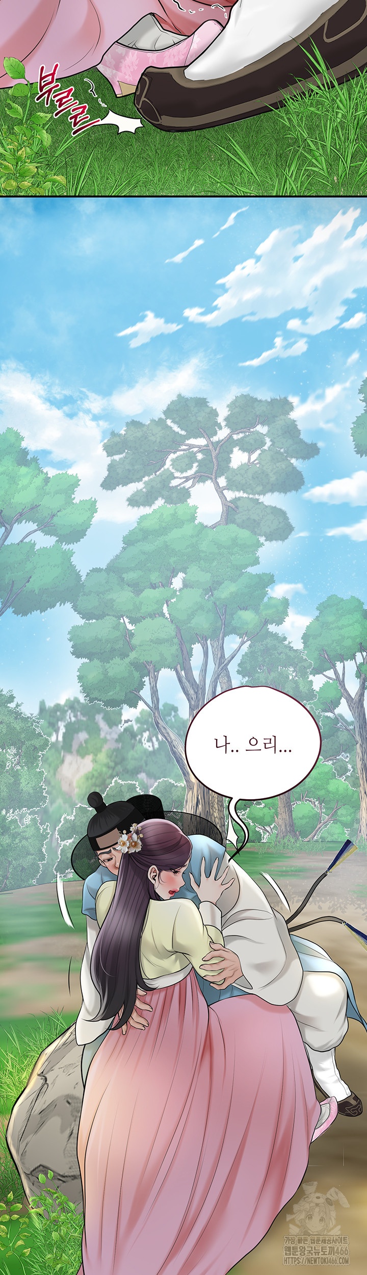 Brothel Raw Chapter 29 Page 20