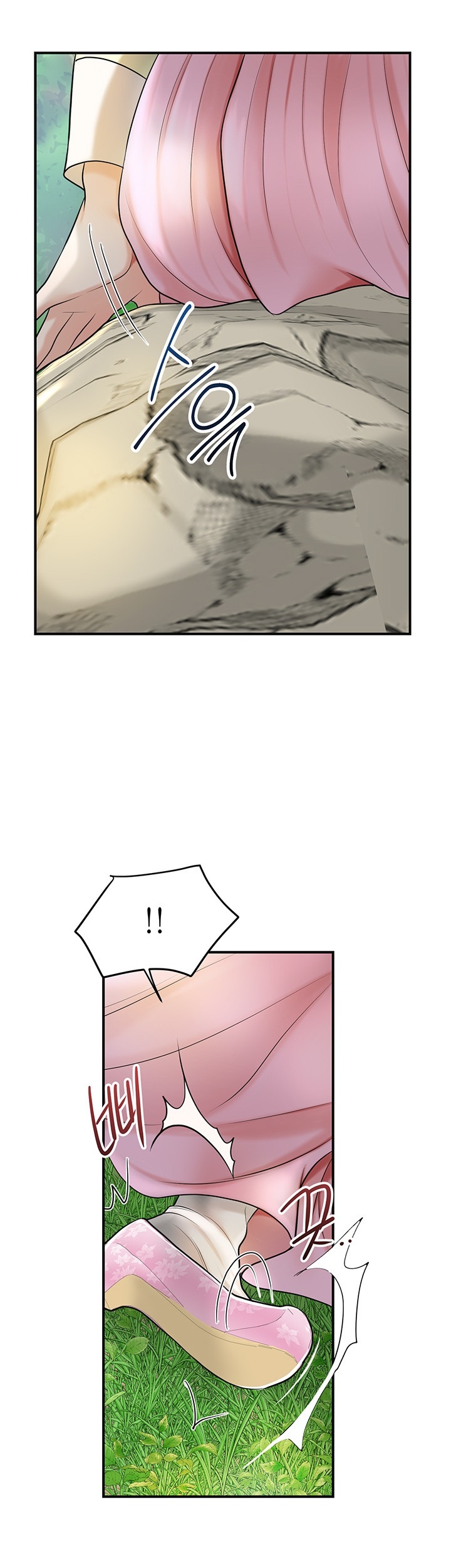 Brothel Raw Chapter 29 Page 29
