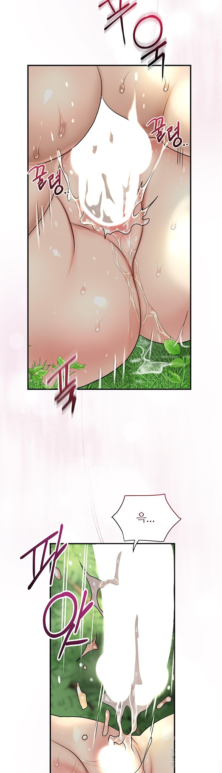Brothel Raw Chapter 29 Page 3