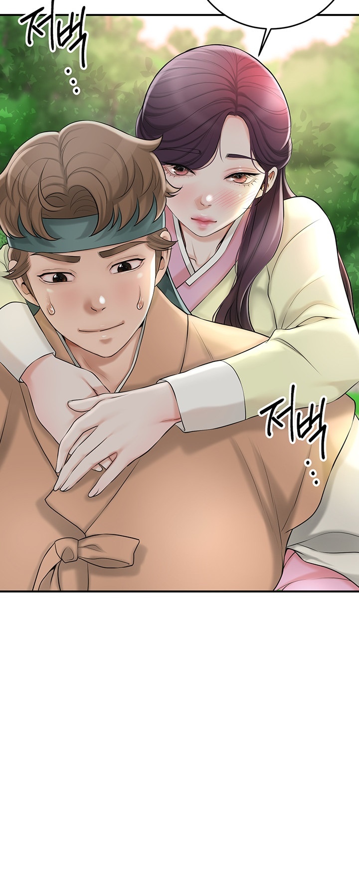 Brothel Raw Chapter 29 Page 43
