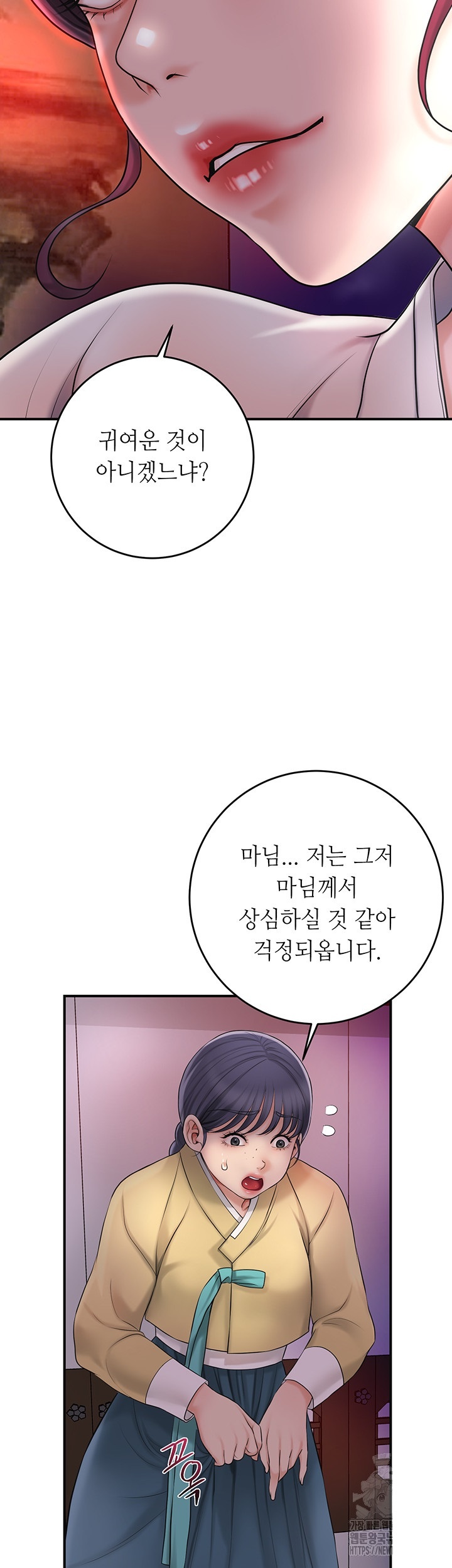 Brothel Raw Chapter 29 Page 53