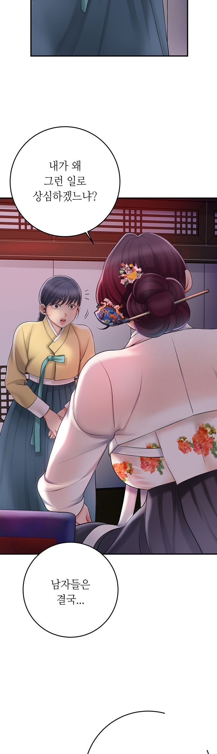 Brothel Raw Chapter 29 Page 54